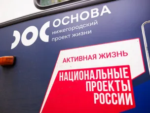 Почти 32,5 тысячи нижегородцев стали пациентами «Поездов здоровья» с начала года